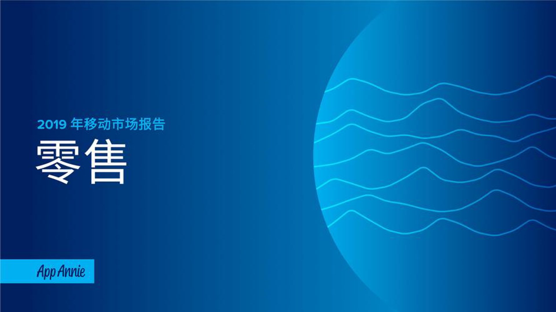 佳米商贸